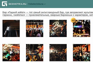 Geometria.ru